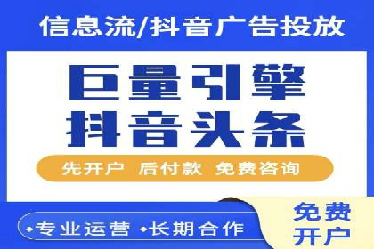 某品牌信息流广告的投放技巧与效果评估
