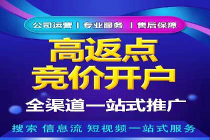 百度竞价广告点击费用揭秘——以某企业为例