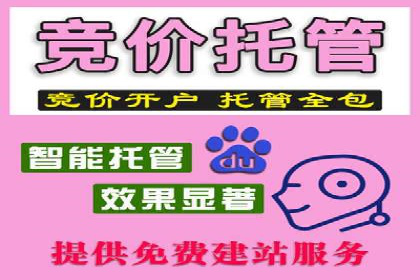 信息流广告开户案例：实现业绩翻倍